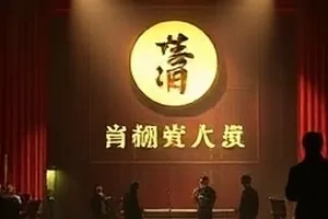 探花视频首页横版主推封面，左侧播放窗口与右侧片单栏目并排展示